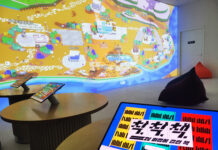 구리시 교문도서관, 미디어체험존 운영