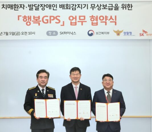 치매환자·발달장애인 실종예방…‘배회감지기’ 4590여 대 신규 무상 보급