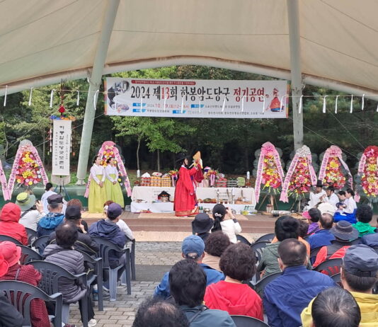 2024년 하봉암 도당 굿 정기공연 성료