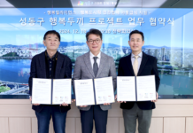 결식 우려 아동에 행복한 두 끼 지원…연 1만 3천 식 제공